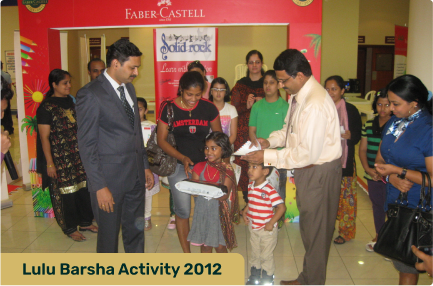 Lulu Barsha Activity 2012