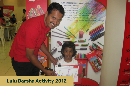 Lulu Barsha Activity 2012