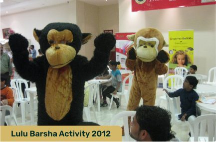 Lulu Barsha Activity 2012