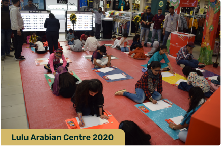 Lulu Arabian Centre 2020