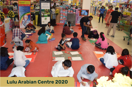 Lulu Arabian Centre 2020