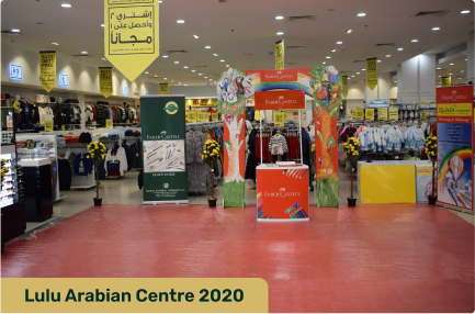 Lulu Arabian Centre 2020