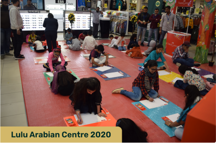 Lulu Arabian Centre 2020