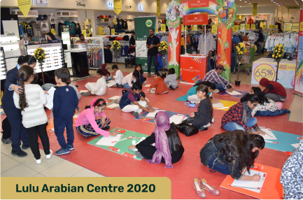 Lulu Arabian Centre 2020